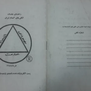 ۲۰۱۹۰۶۰۱ ۲۱۰۹۳۶ (Copy)