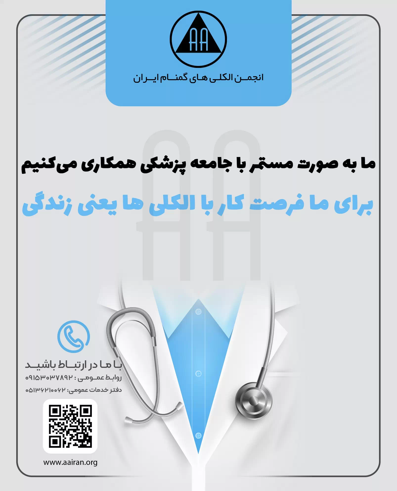 Photo ۲۰۲۳ ۰۷ ۰۷ ۱۷ ۳۶ ۲۸ (Copy)